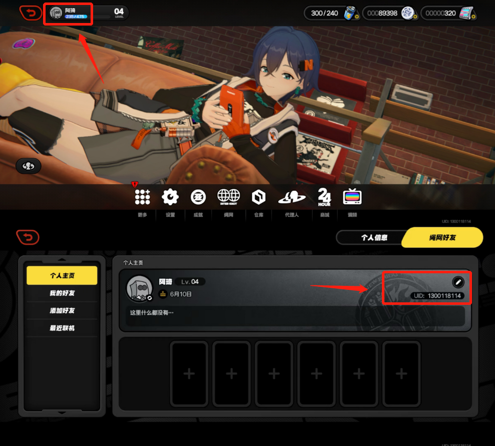 Zenless Zone Zero_$1767173231586004166.png Zenless Zone Zero.png